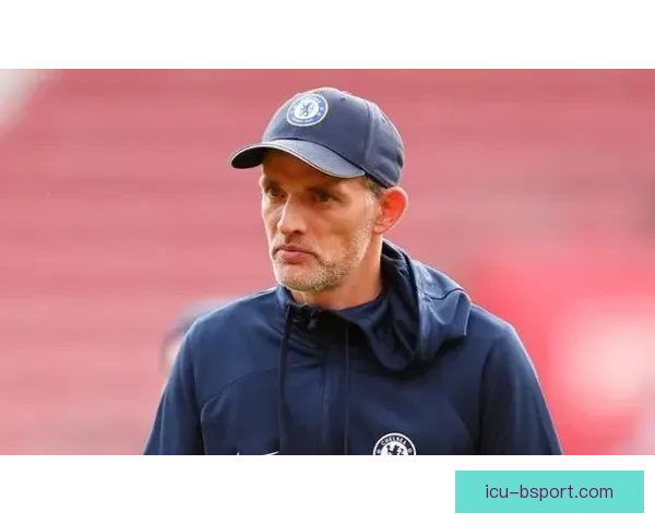 图赫尔正式离开拜仁慕尼黑引发球队未来走向关注