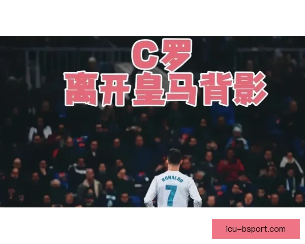 皇马官宣克罗斯将担任世界杯特邀评论员展开解说分析