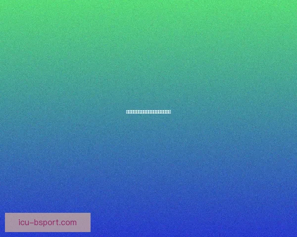 海登海姆主场上演惊天逆转成功力克拜仁